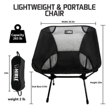 Load image into Gallery viewer, Lightweight Folding Camping Chair, Stable Portable Compact for Outdoor Camp, Travel, Beach, Picnic, Festival, Hiking, and Backpacking, Supports 265 Lbs (Black Carbon Fiber)
